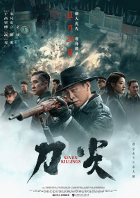 电影免费高清完整版下载